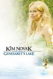 Poster do filme Kim Novak Never Swam in Genesaret's Lake