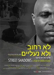 Street Shadows movie poster