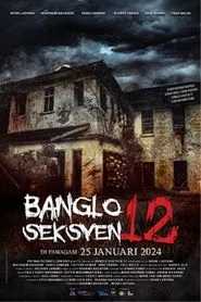 Bungalow Section 12 movie poster