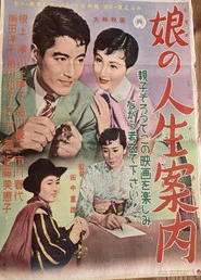A Daughter's Life Guide movie poster
