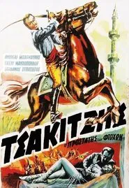 Tsakitzis: The Patron Saint of the Poor movie poster