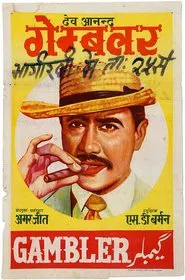 Gambler movie poster