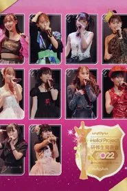 Poster do filme Hello! Project Kenshuusei Happyoukai 2022 ~Haru no Koukai Jitsuryoku Shindan Test~