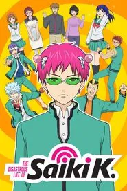 The Disastrous Life of Saiki K. tv show poster