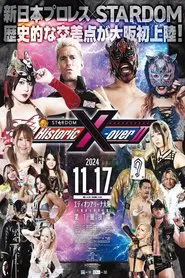 NJPW x STARDOM: Historic X-Over II movie poster