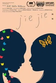 Jie Jie movie poster