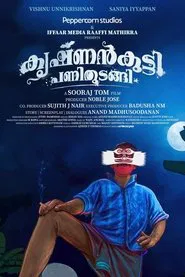 Krishnankutty Pani Thudangi movie poster