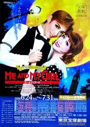 Poster do filme Me and My Girl