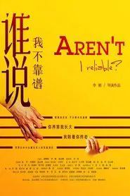 Aren't I Reliable? movie poster