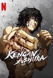 KENGAN ASHURA tv show poster