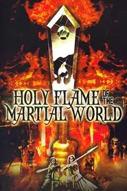 Holy Flame of the Martial World movie poster