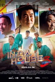 In Da House 3: In Korea movie poster