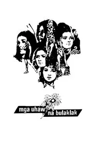 Mga Uhaw na Bulaklak movie poster