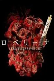 Strawberry Midnight tv show poster