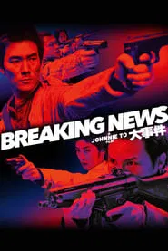 Breaking News movie poster