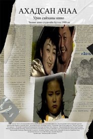Poster do filme A Heavy Load