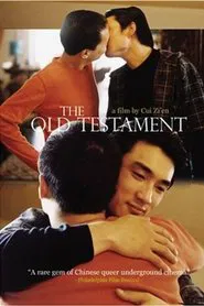 The Old Testament movie poster