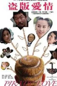 Pirated Love movie poster