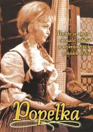 Cinderella movie poster