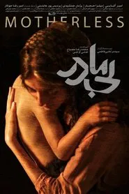 Motherless movie poster