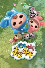Doby&Disy's Dreamy Town movie poster