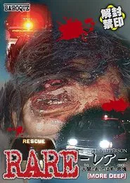 RARE: A Dead Person More Deep movie poster
