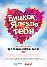 Bishkek, I Love You movie poster
