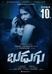Budugu movie poster