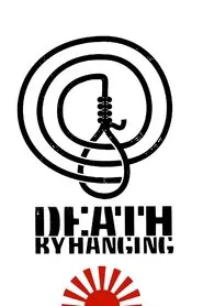 Death by Hanging movie poster