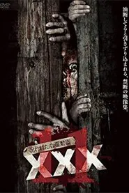 Cursed Psychic Video XXX 11 movie poster