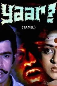 Yaar? movie poster