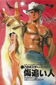 Poster da série Wounded Man