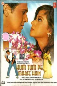 Poster do filme Hum Tum Pe Marte Hain