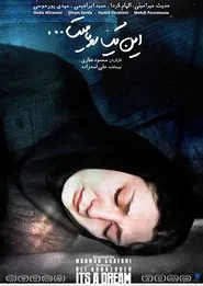 It's a Dream movie poster
