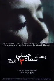 The Three Disappearances of Soad Hosni movie poster