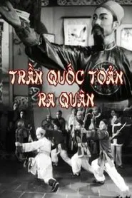 Trần Quốc Toản Ra Quân movie poster