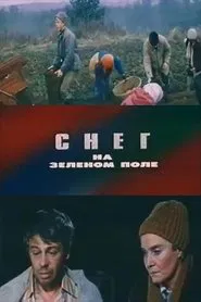 Snow on a Green Field movie poster