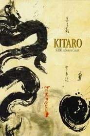 Poster do filme Kitaro: Kojiki - A Story in Concert