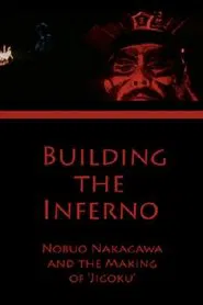 Building the Inferno: Nobuo Nakagawa and the Making of 'Jigoku' movie poster