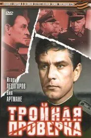 The Triple Control movie poster