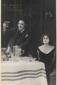 L' ospite sconosciuta movie poster