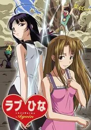 Love Hina Again tv show poster