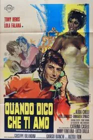 Quando dico che ti amo movie poster