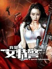 Female SWAT movie poster
