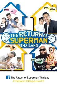 Poster da série The Return of Superman Thailand