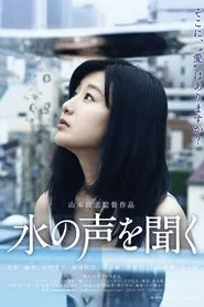 Poster do filme The Voice of Water