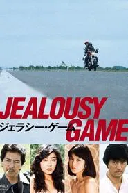 Jealousy Game movie poster
