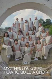 How to Build a Choir movie poster
