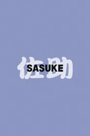 Sasuke movie poster