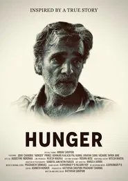 Hunger movie poster